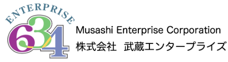 武蔵のよろず屋｜株式会社武蔵エンタープライズ